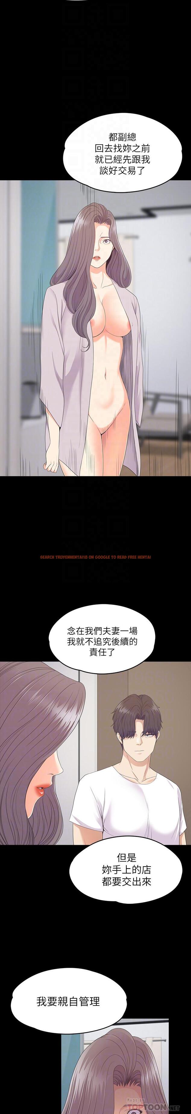 查看漫画江南羅曼史 - 最終話-夢想中的羅曼史 - www.tymanga.com中的413701图片