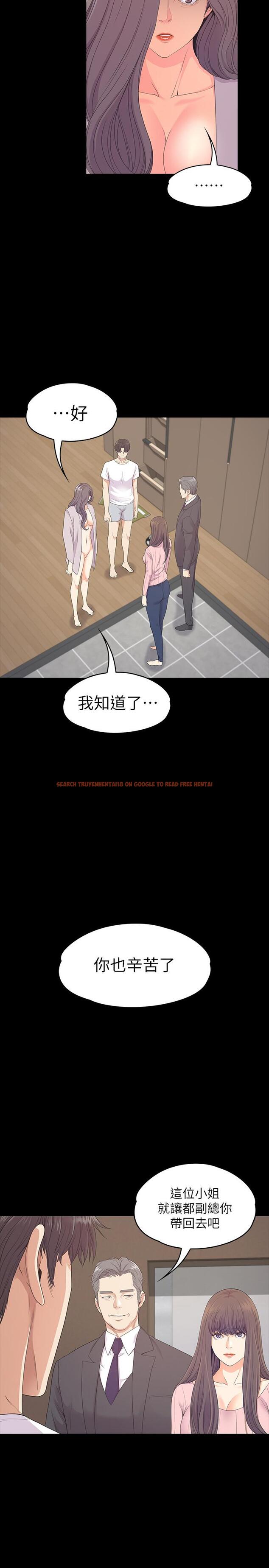 查看漫画江南羅曼史 - 最終話-夢想中的羅曼史 - www.tymanga.com中的413704图片