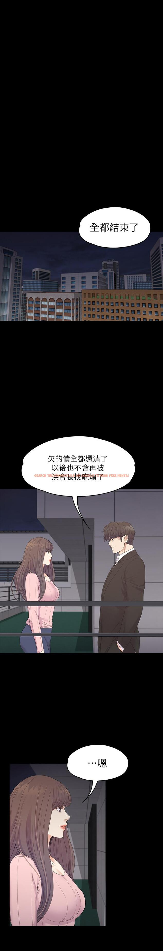 查看漫画江南羅曼史 - 最終話-夢想中的羅曼史 - www.tymanga.com中的413707图片