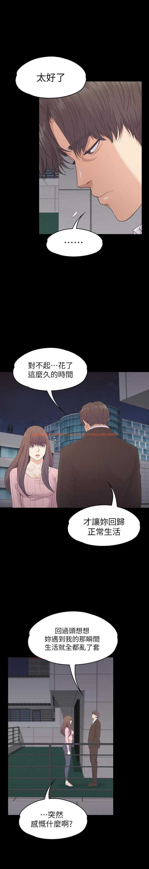 查看漫画江南羅曼史 - 最終話-夢想中的羅曼史 - www.tymanga.com中的413709图片