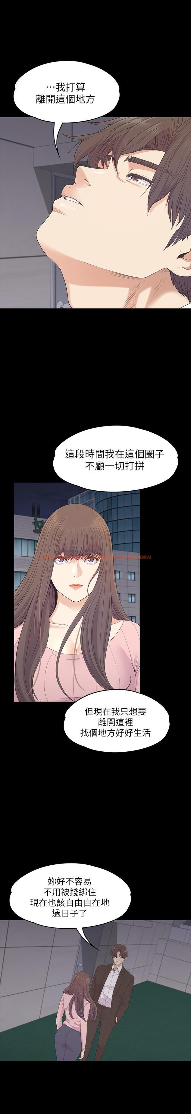 查看漫画江南羅曼史 - 最終話-夢想中的羅曼史 - www.tymanga.com中的413711图片