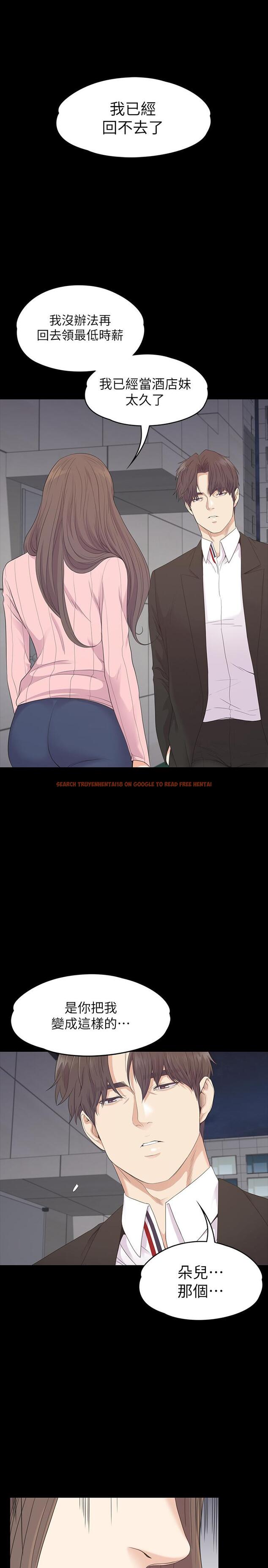 查看漫画江南羅曼史 - 最終話-夢想中的羅曼史 - www.tymanga.com中的413715图片