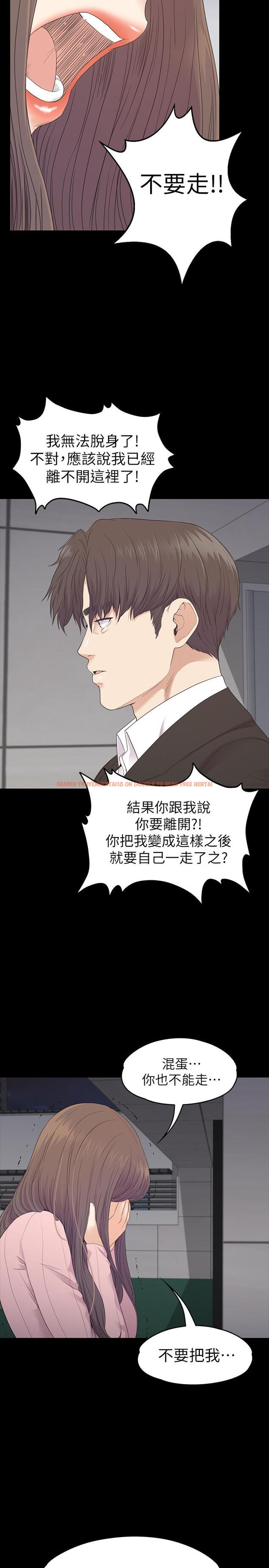 查看漫画江南羅曼史 - 最終話-夢想中的羅曼史 - www.tymanga.com中的413717图片