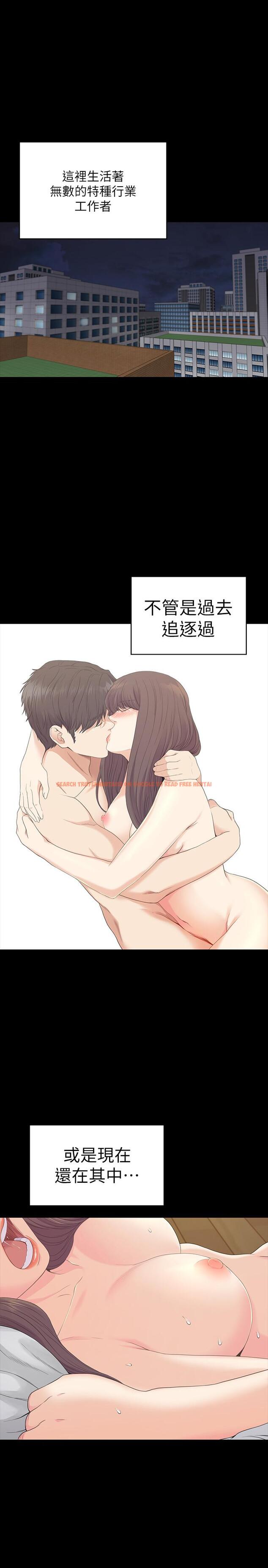 查看漫画江南羅曼史 - 最終話-夢想中的羅曼史 - www.tymanga.com中的413722图片