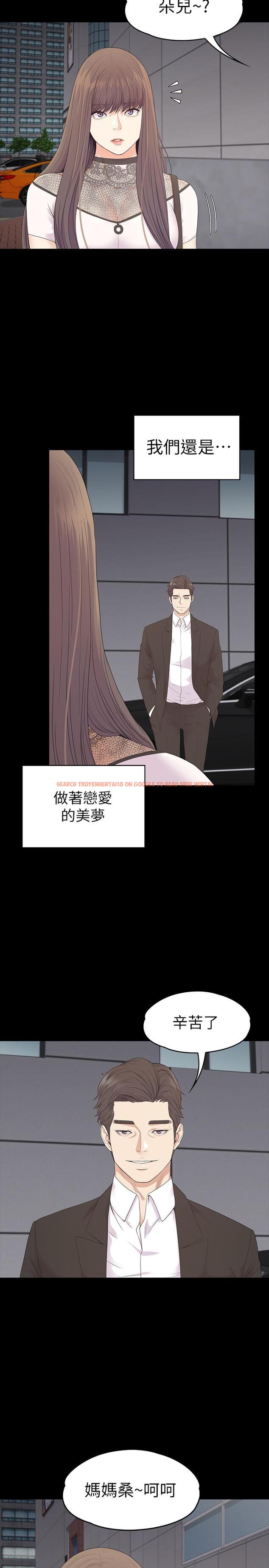 查看漫画江南羅曼史 - 最終話-夢想中的羅曼史 - www.tymanga.com中的413726图片