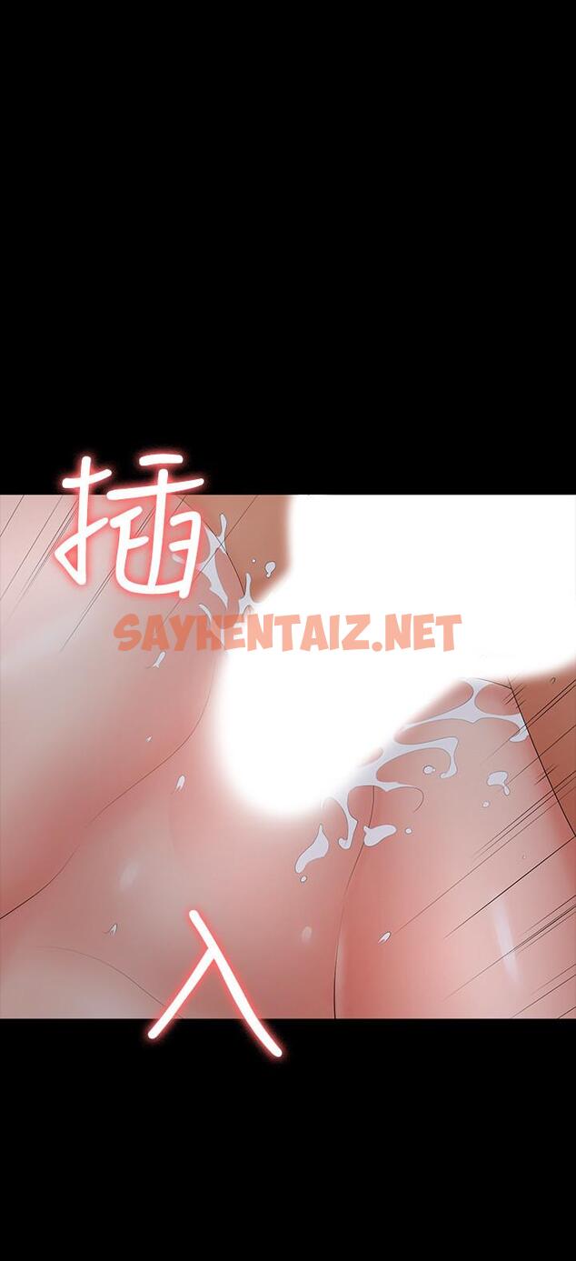 查看漫画交換遊戲 - 第18話-逐漸改變 - sayhentaiz.net中的464704图片