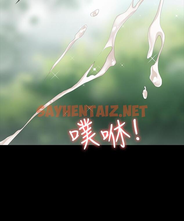 查看漫画交換遊戲 - 第23話-刺激的電影院約會 - sayhentaiz.net中的475860图片