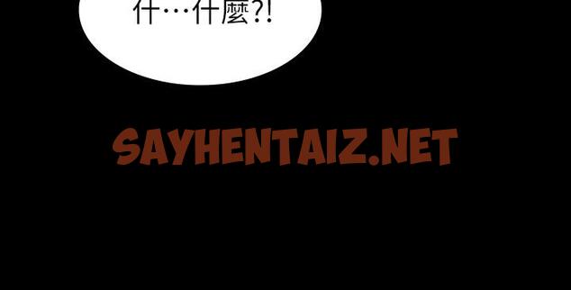 查看漫画交換遊戲 - 第31話-這是你第一次嘗試3P吧 - sayhentaiz.net中的491996图片