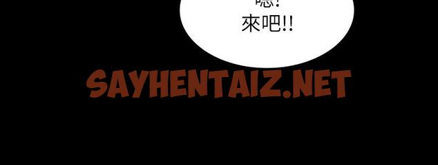 查看漫画交換遊戲 - 第33話-被發現的秘密癖好 - sayhentaiz.net中的495371图片