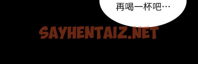 查看漫画交換遊戲 - 第34話-把學長的老婆拉下水 - sayhentaiz.net中的497601图片