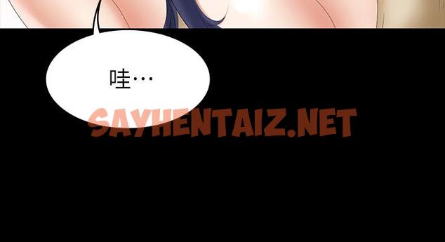 查看漫画交換遊戲 - 第34話-把學長的老婆拉下水 - sayhentaiz.net中的497617图片