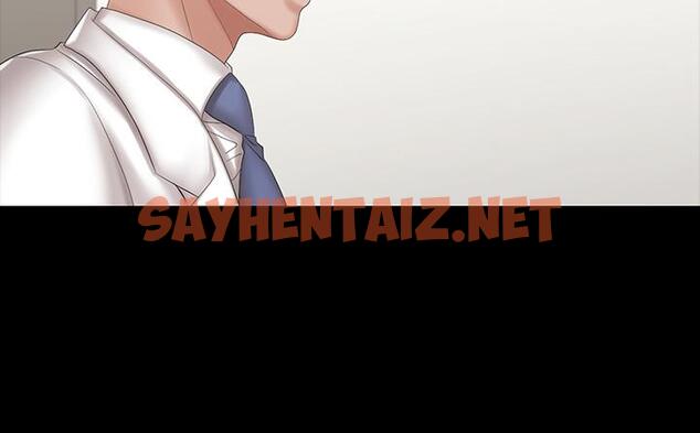 查看漫画交換遊戲 - 第36話-刺激的真心話大冒險 - sayhentaiz.net中的500865图片