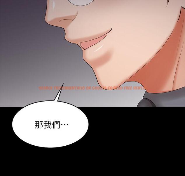 查看漫画交換遊戲 - 第42話-用身體恢復以往的關係 - www.tymanga.com中的512405图片