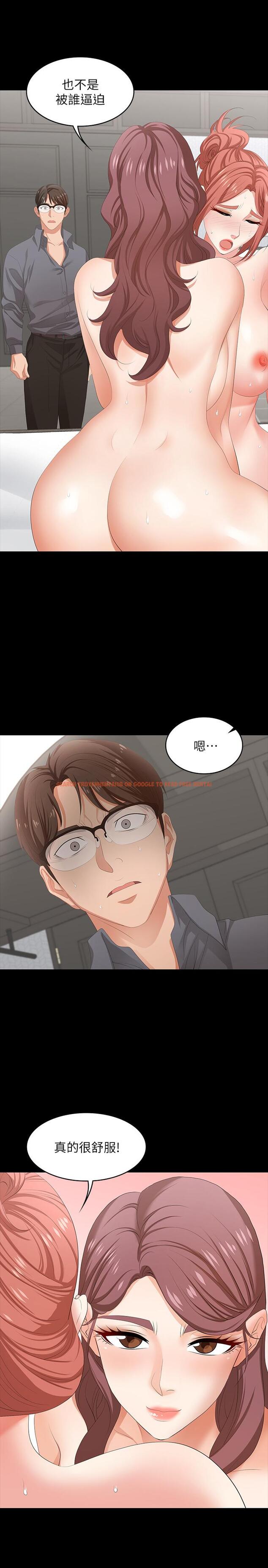 查看漫画交換遊戲 - 第43話-盡情享受的兩個女人 - www.tymanga.com中的514207图片