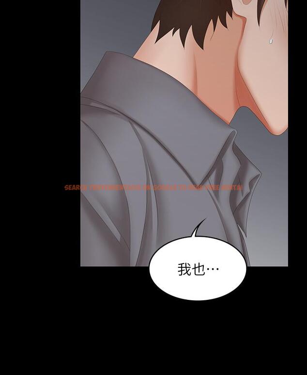 查看漫画交換遊戲 - 第43話-盡情享受的兩個女人 - www.tymanga.com中的514217图片