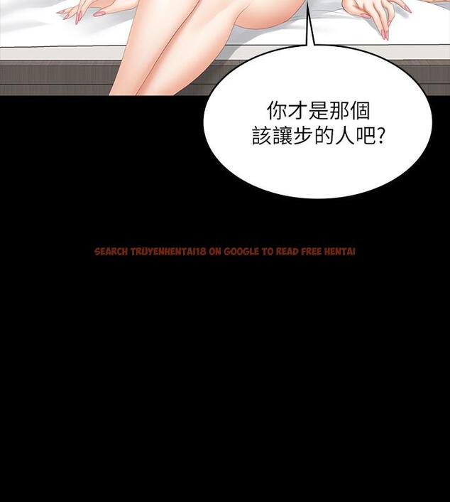 查看漫画交換遊戲 - 第44話-要射給誰好呢？ - www.tymanga.com中的515911图片