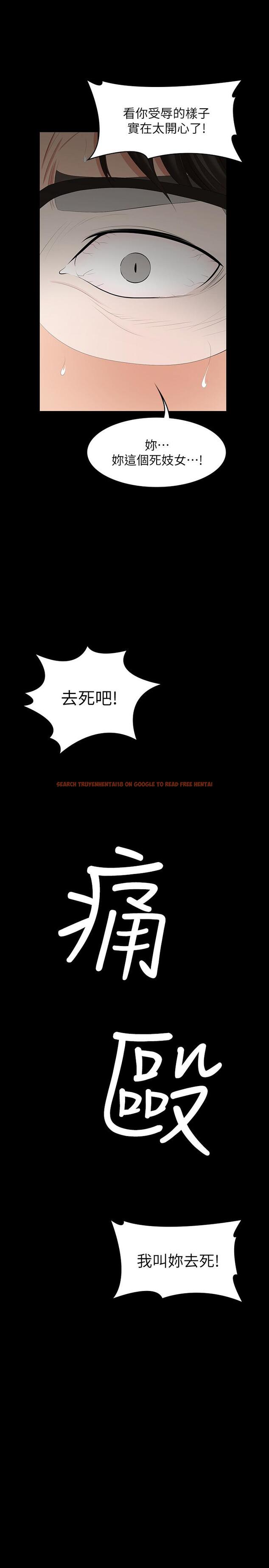 查看漫画交換遊戲 - 第44話-要射給誰好呢？ - www.tymanga.com中的515933图片