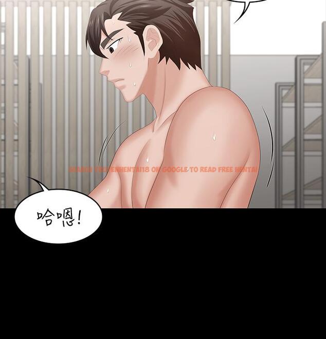 查看漫画交換遊戲 - 第44話-要射給誰好呢？ - www.tymanga.com中的515936图片