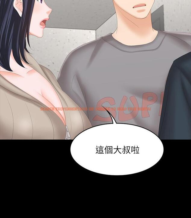查看漫画交換遊戲 - 第44話-要射給誰好呢？ - www.tymanga.com中的515948图片