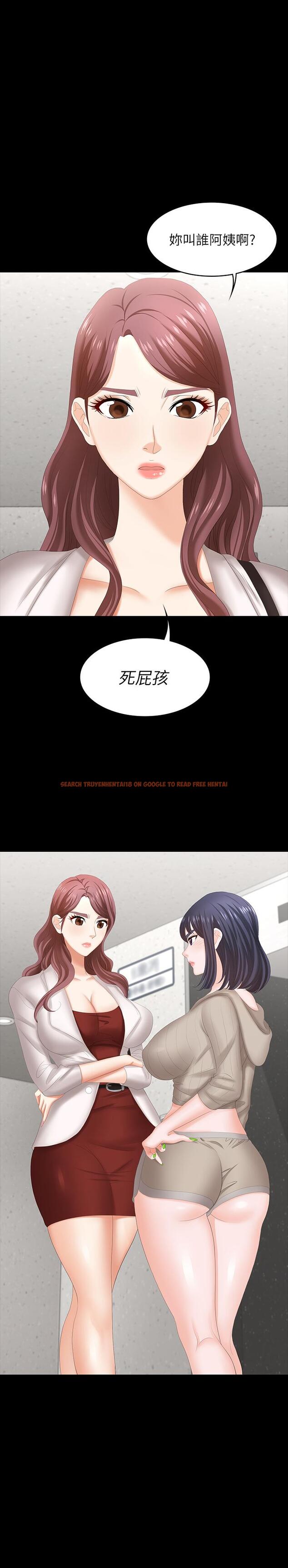 查看漫画交換遊戲 - 第45話-主動邀約的茂雄夫妻 - www.tymanga.com中的517727图片