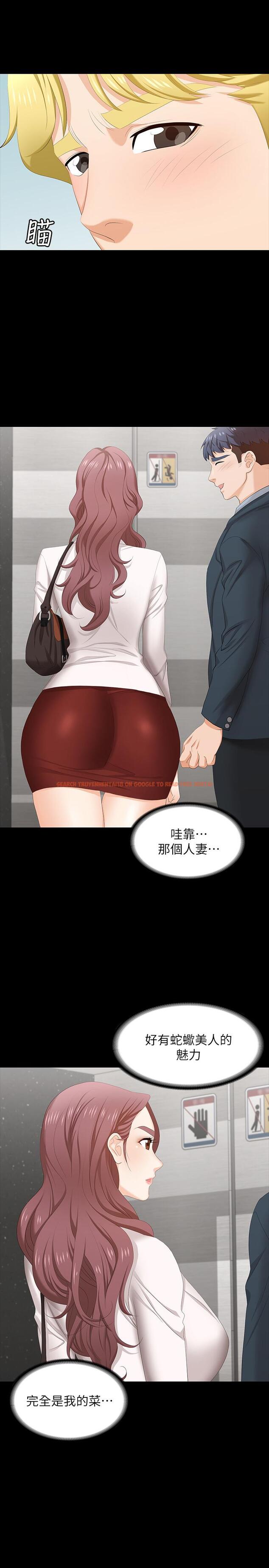 查看漫画交換遊戲 - 第45話-主動邀約的茂雄夫妻 - www.tymanga.com中的517731图片