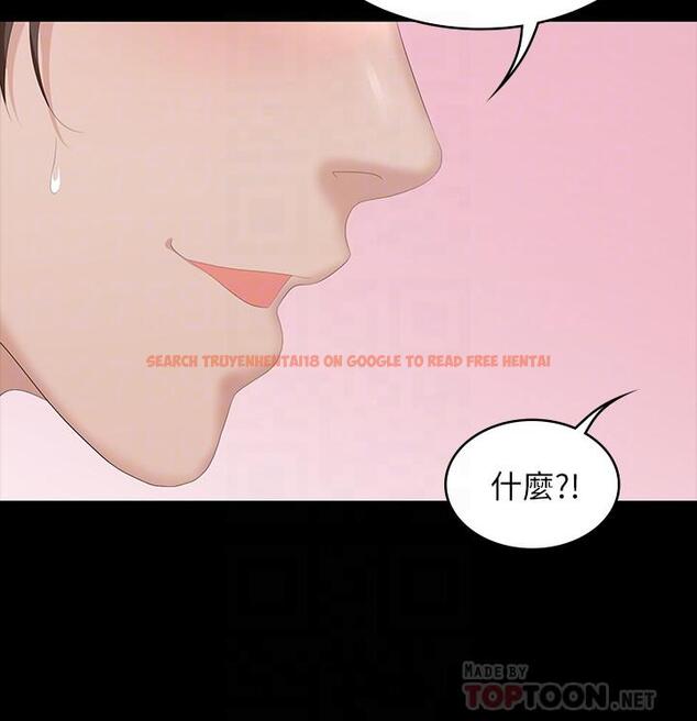 查看漫画交換遊戲 - 第45話-主動邀約的茂雄夫妻 - www.tymanga.com中的517744图片