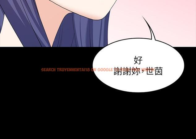 查看漫画交換遊戲 - 第45話-主動邀約的茂雄夫妻 - www.tymanga.com中的517755图片