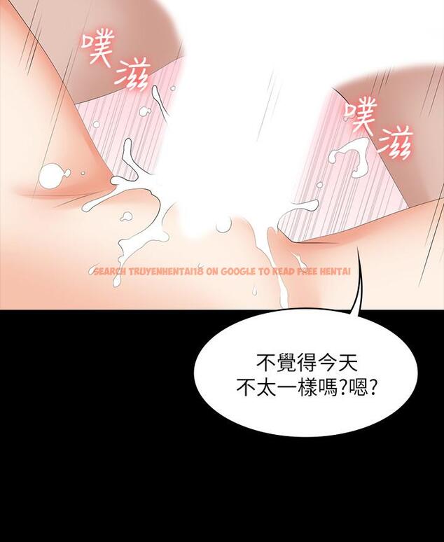 查看漫画交換遊戲 - 第46話-第一次看到老婆這種表情 - www.tymanga.com中的519184图片