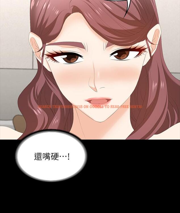查看漫画交換遊戲 - 第46話-第一次看到老婆這種表情 - www.tymanga.com中的519188图片