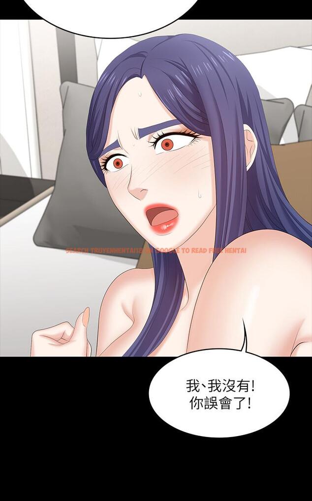 查看漫画交換遊戲 - 第46話-第一次看到老婆這種表情 - www.tymanga.com中的519204图片