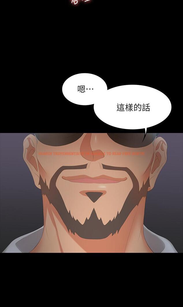 查看漫画交換遊戲 - 第47話-使女人瘋狂的他 - www.tymanga.com中的521052图片