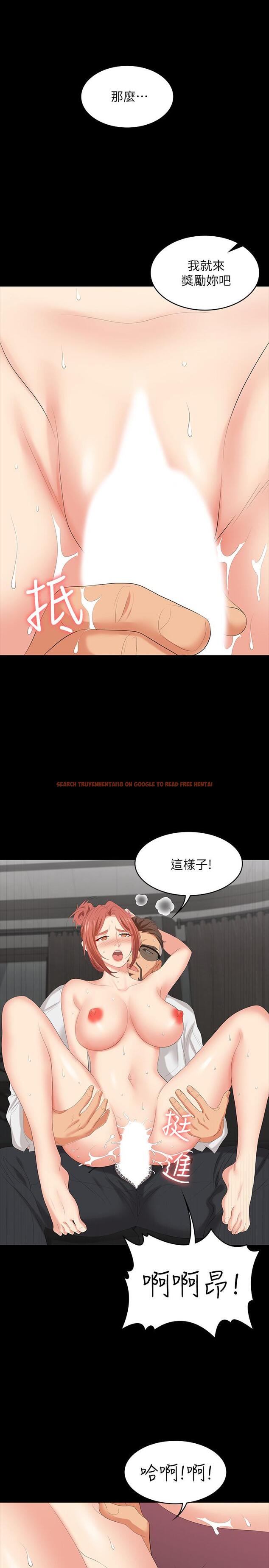 查看漫画交換遊戲 - 第47話-使女人瘋狂的他 - www.tymanga.com中的521064图片