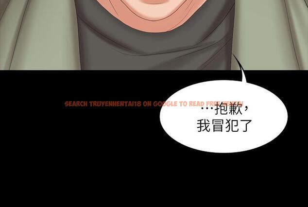 查看漫画交換遊戲 - 第47話-使女人瘋狂的他 - www.tymanga.com中的521083图片