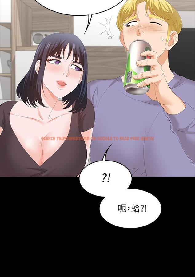 查看漫画交換遊戲 - 第48話-動搖的鄰居夫婦 - www.tymanga.com中的522959图片