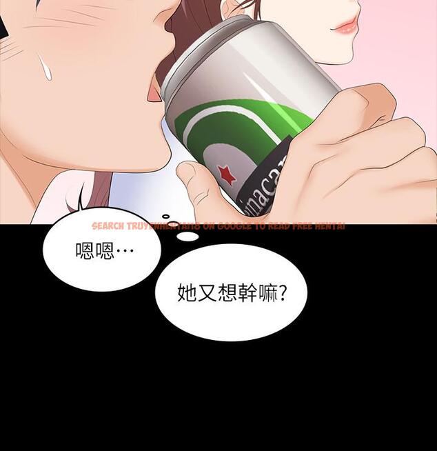 查看漫画交換遊戲 - 第48話-動搖的鄰居夫婦 - www.tymanga.com中的522971图片