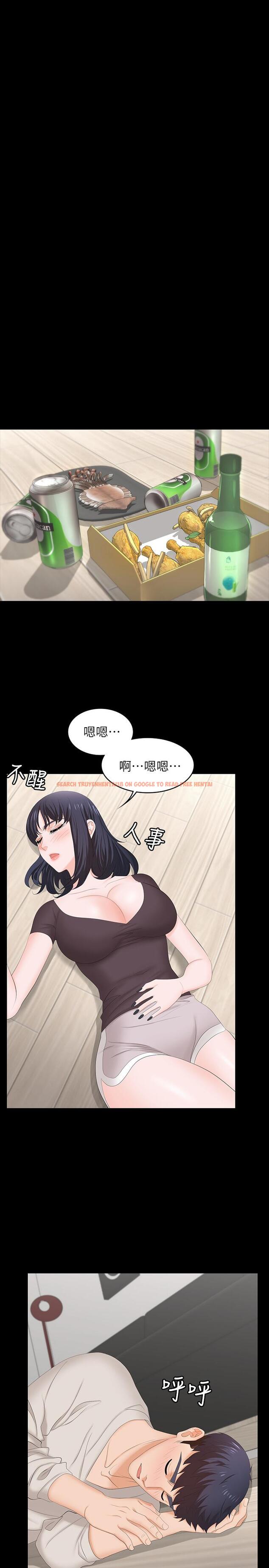 查看漫画交換遊戲 - 第48話-動搖的鄰居夫婦 - www.tymanga.com中的522972图片