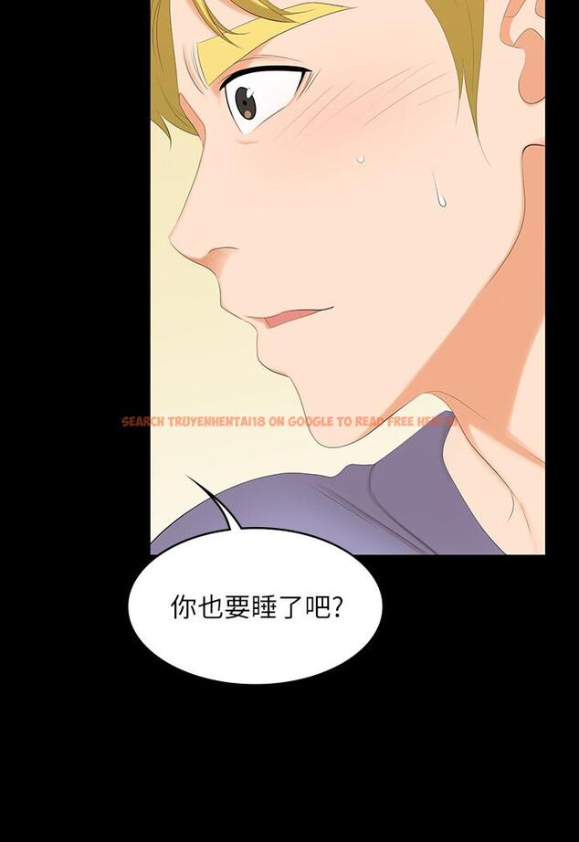 查看漫画交換遊戲 - 第48話-動搖的鄰居夫婦 - www.tymanga.com中的522977图片