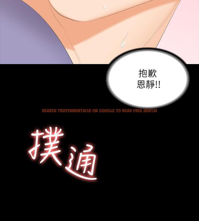 查看漫画交換遊戲 - 第48話-動搖的鄰居夫婦 - www.tymanga.com中的522979图片
