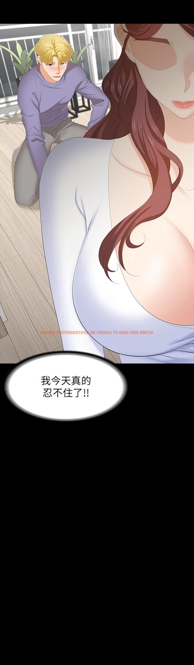 查看漫画交換遊戲 - 第49話-年輕人的身體就是誠實 - tymanga.com中的524366图片