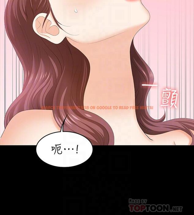 查看漫画交換遊戲 - 第49話-年輕人的身體就是誠實 - tymanga.com中的524382图片