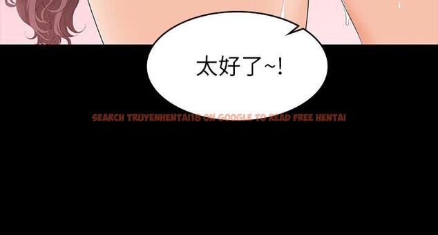 查看漫画交換遊戲 - 第50話-臣服於慾望 - tymanga.com中的526196图片