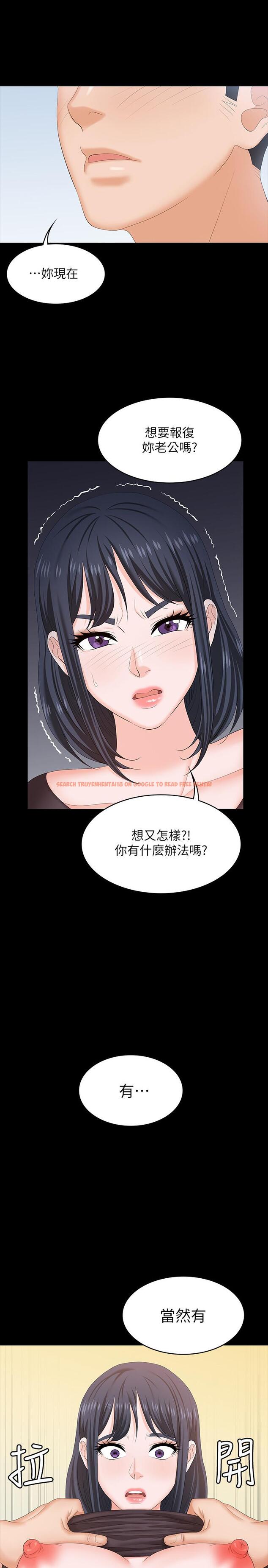 查看漫画交換遊戲 - 第50話-臣服於慾望 - tymanga.com中的526215图片