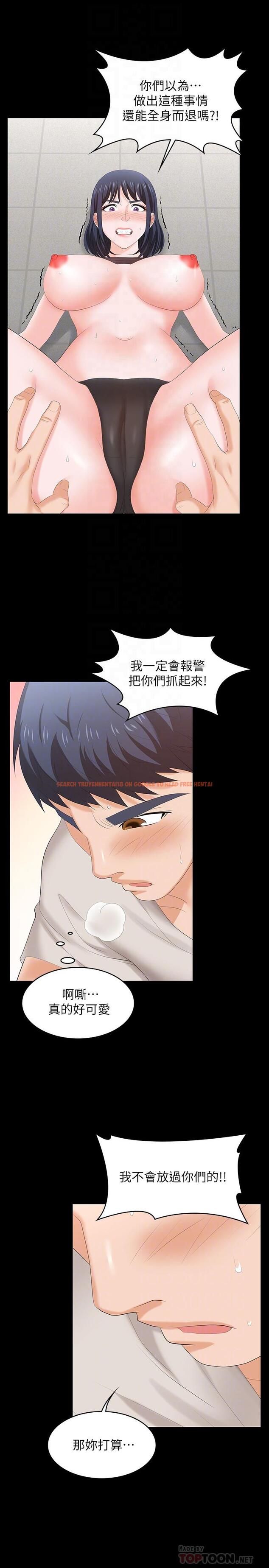 查看漫画交換遊戲 - 第51話-我會讓你爽到忘記你老婆 - tymanga.com中的527872图片