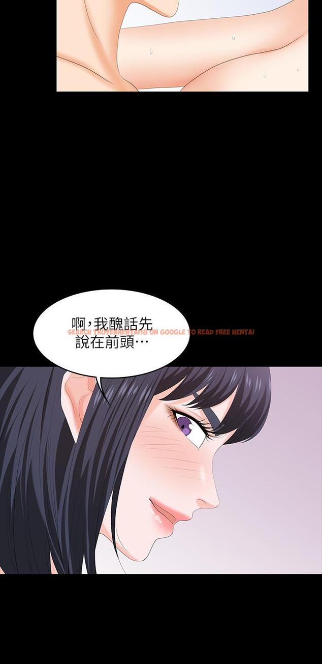 查看漫画交換遊戲 - 第51話-我會讓你爽到忘記你老婆 - tymanga.com中的527883图片