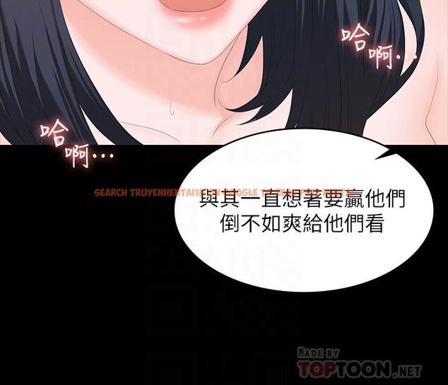 查看漫画交換遊戲 - 第52話-充斥在她們體內的情欲 - tymanga.com中的529894图片