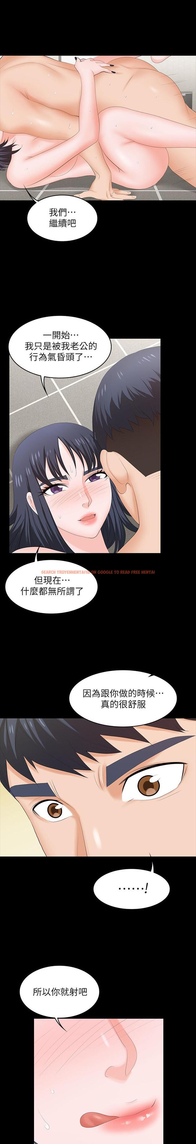 查看漫画交換遊戲 - 第52話-充斥在她們體內的情欲 - tymanga.com中的529911图片