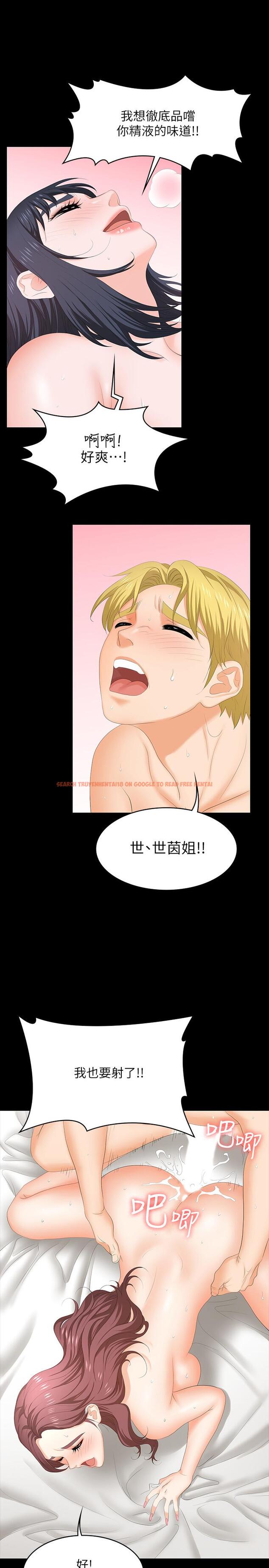 查看漫画交換遊戲 - 第52話-充斥在她們體內的情欲 - tymanga.com中的529914图片