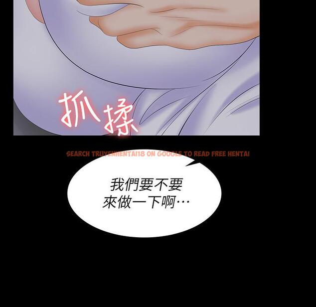 查看漫画交換遊戲 - 第53話-我是不是比那女人還要贊？ - tymanga.com中的531701图片