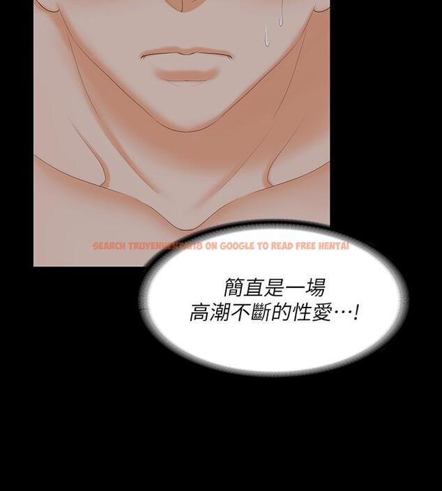 查看漫画交換遊戲 - 第53話-我是不是比那女人還要贊？ - tymanga.com中的531711图片