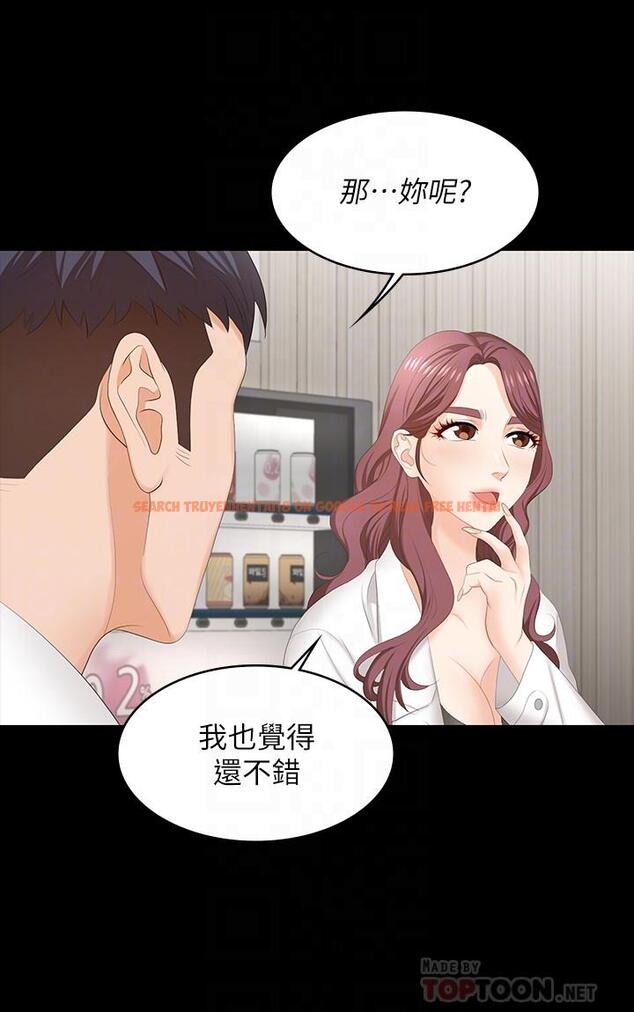 查看漫画交換遊戲 - 第54話-偷窺淫遂病房 - tymanga.com中的533531图片